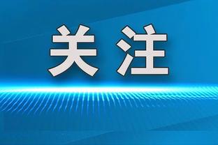 新利18体育ip截图4